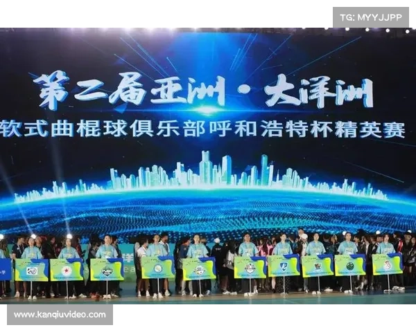 中国软式曲棍球协会筹建工作正式启动 将于2026年1月挂牌成立 中国软式曲棍球协会筹建工作正式启动 将于2026年1月挂牌成立