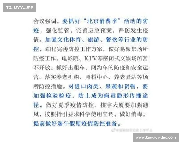 体育博彩广告引发社会争议 行业监管与治理措施受关注 体育博彩广告引发社会争议 行业监管与治理措施受关注