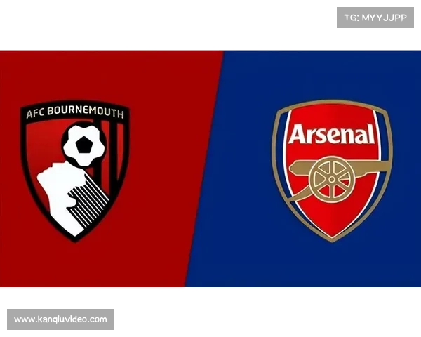 伯恩茅斯2-3阿森纳，枪手逆转展露冠军相