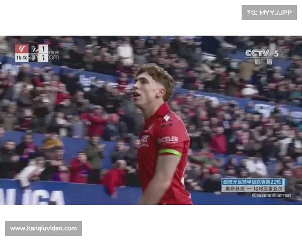 奥萨苏纳2-2比利亚雷亚尔，对攻战上演进球大战